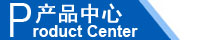 江西南昌洗地機品牌旭潔電動洗地機和電動掃地車生產(chǎn)制造廠南昌旭潔環(huán)?？萍及l(fā)展有限公司產(chǎn)品中心